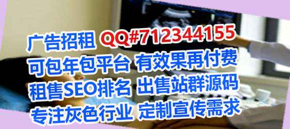 六安卵子信息技术有限公司